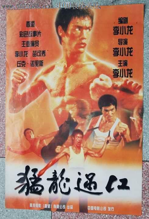 银行存款证明电子版怎么打印出来